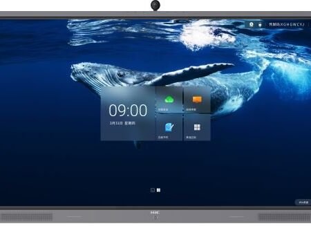 H3C Magic Hub S65I2C Cloud Touchscreen